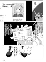 185423 B