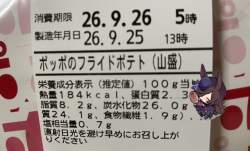 587194 B