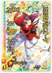 70961 B