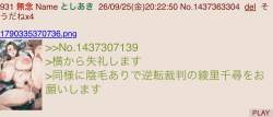 103842 B