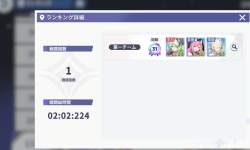 78899 B