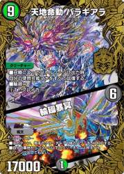 118574 B