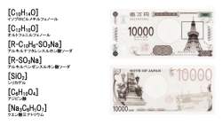 1459597 B