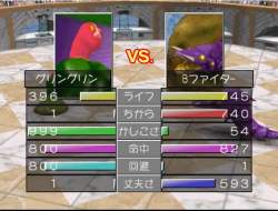 7234714 B