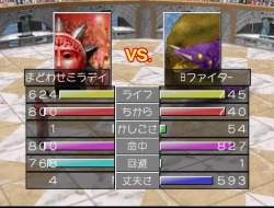6117534 B