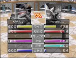 7256058 B