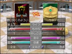 4756052 B