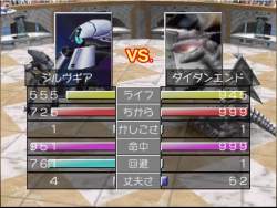 7125099 B