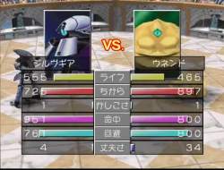 7142976 B