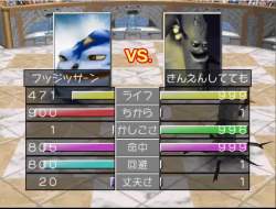7219533 B