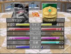 7263848 B