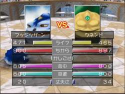 7097168 B