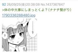 74867 B