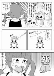 358836 B