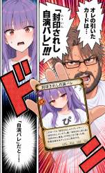 2753696 B