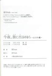 801800 B