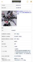 253330 B
