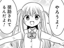 285838 B
