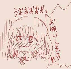 88252 B