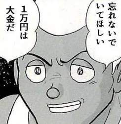 44287 B