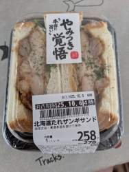 78839 B