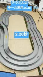 366299 B