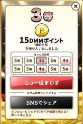 67570 B