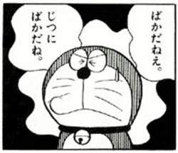 34274 B