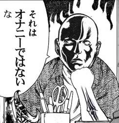 74512 B