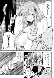 537445 B