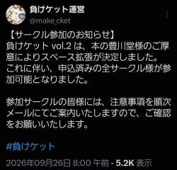 305077 B