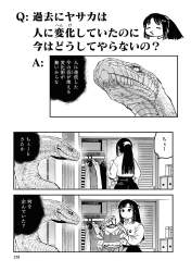 551318 B