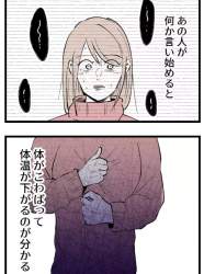 670801 B