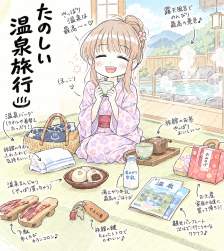 2689859 B