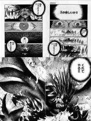73323 B