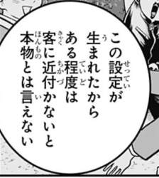 27794 B