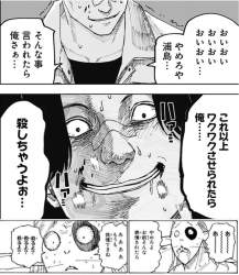 136893 B