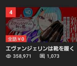 115737 B