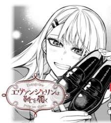 80154 B