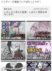 385568 B