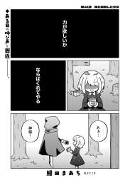 412923 B