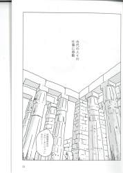 1039721 B