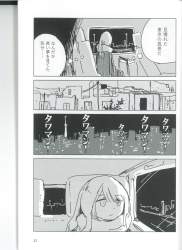 595569 B