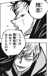 1780717 B