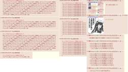 817383 B