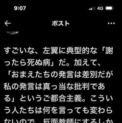 79702 B