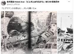 412575 B