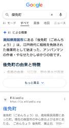 498654 B