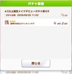 49217 B