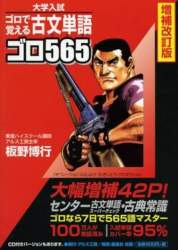 46661 B